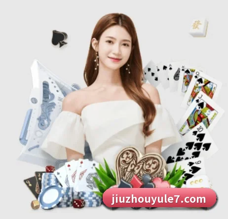 九州娱乐 APP